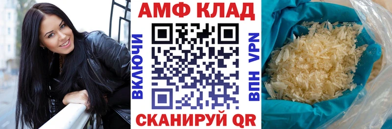АМФ Розовый  Губкин 
