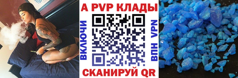 Alpha-PVP СК КРИС  blacksprut как зайти  Губкин  купить  сайты 