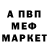 Амфетамин Розовый Viktor Gomenuik