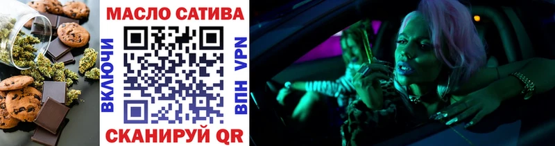 Печенье с ТГК конопля  Губкин 