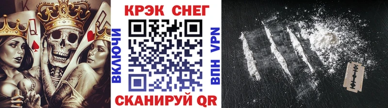 Cocaine 97% Губкин
