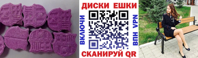 Экстази mix  купить  цена  Губкин 