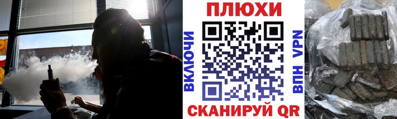 ГАШИШ Ice-O-Lator  Губкин 