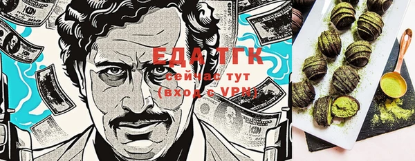 прущие грибы Балахна