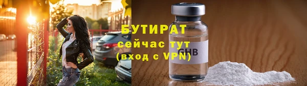 прущие грибы Балахна