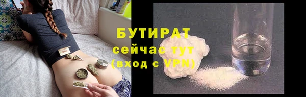 прущие грибы Балахна