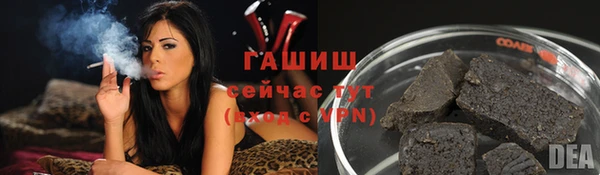 ГАЛЛЮЦИНОГЕННЫЕ ГРИБЫ Балабаново