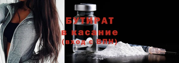 ГАЛЛЮЦИНОГЕННЫЕ ГРИБЫ Балабаново