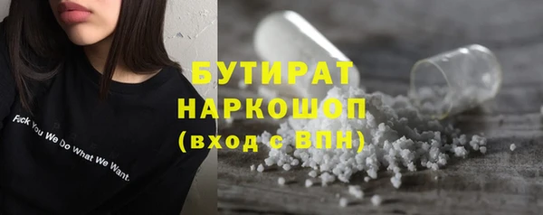 ГАЛЛЮЦИНОГЕННЫЕ ГРИБЫ Балабаново