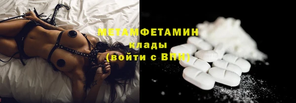 ГАЛЛЮЦИНОГЕННЫЕ ГРИБЫ Балабаново