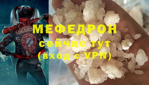 дмт Краснослободск
