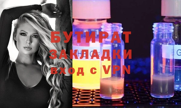 прущие грибы Балахна
