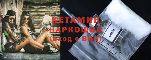 ГАЛЛЮЦИНОГЕННЫЕ ГРИБЫ Балабаново