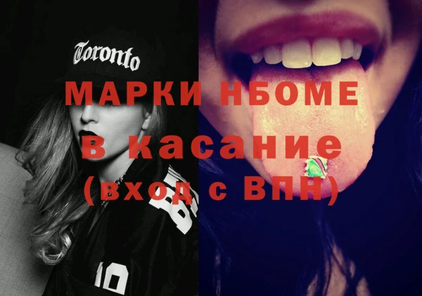 ГАЛЛЮЦИНОГЕННЫЕ ГРИБЫ Балабаново