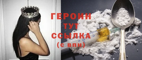 прущие грибы Балахна