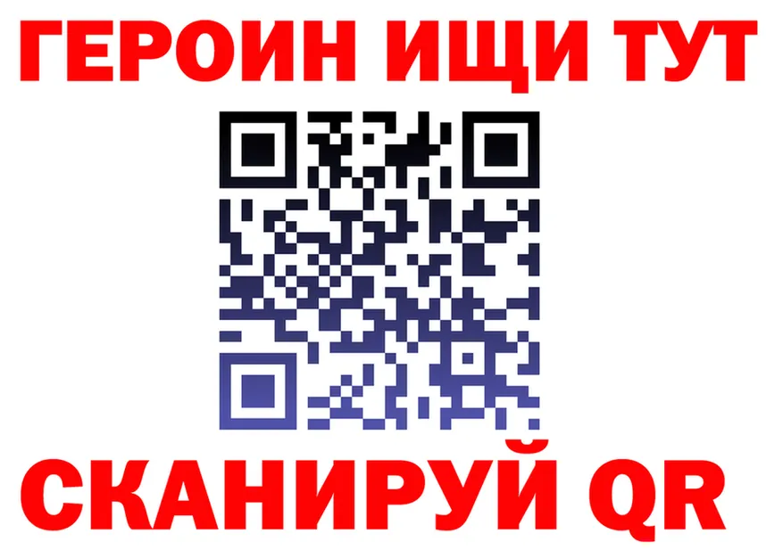 Героин хмурый ONION мориарти OMG Губкин