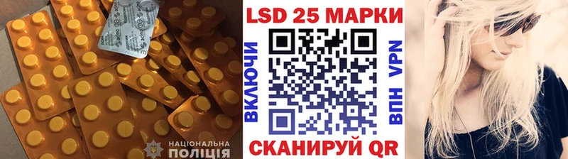 Лсд 25 экстази ecstasy  дарк нет какой сайт  blacksprut   Губкин  где купить наркотик 