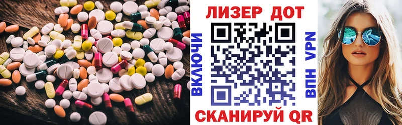 ЛСД экстази ecstasy Губкин