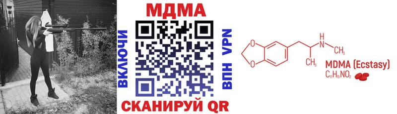 купить   Губкин  MDMA VHQ 