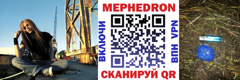 купить закладку  Губкин  МЯУ-МЯУ VHQ 