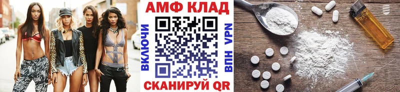 Метамфетамин витя  Губкин 