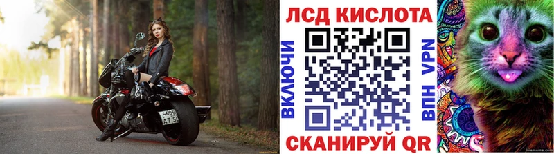 Марки NBOMe 1,5мг Губкин