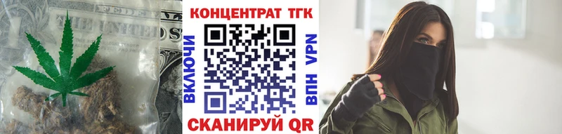 ТГК вейп с тгк  даркнет сайт  Губкин 