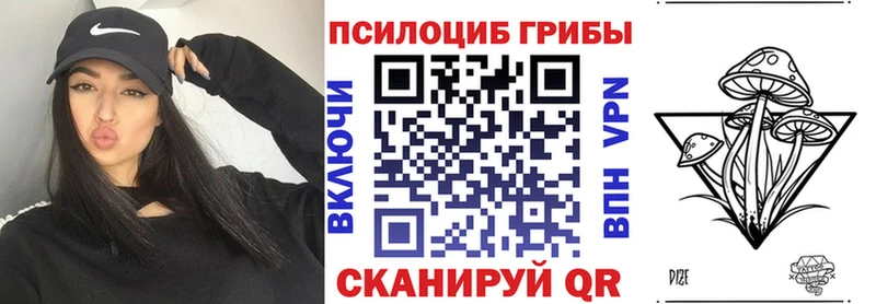 OMG ONION дарк нет официальный сайт Губкин Галлюциногенные грибы мицелий купить наркоту